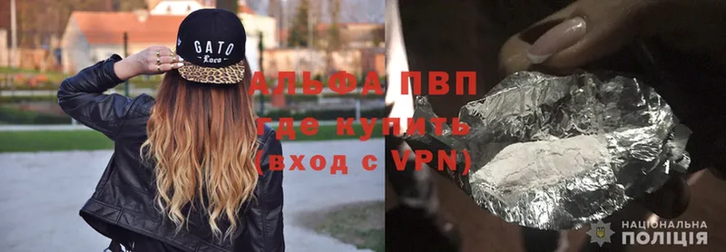 Alfa_PVP СК  Валдай 