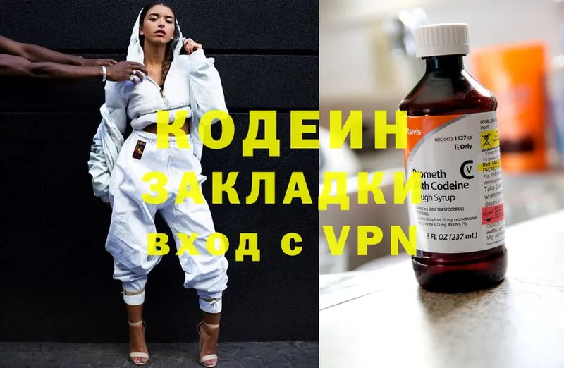 darknet формула  Валдай  Codein Purple Drank 