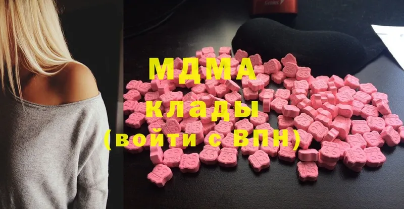 что такое   Валдай  МДМА Molly 